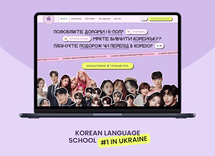 Landing page for the Korean language school