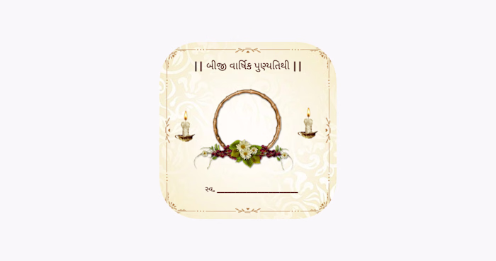 Death Anniversary Card Maker App Development