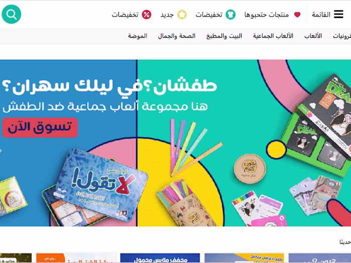 Paid Marketing & CRO Optimization for D2C eCommerce(Dokkanafkar)