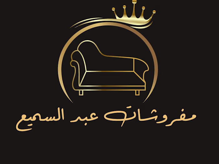 Furniture Logo