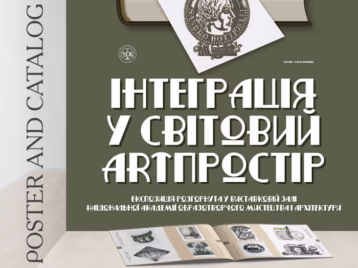 Poster and Catalog for Art Exhibition