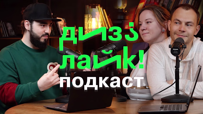 MAX – дизайн-студия без сайта / UX-исследование гадалок / дизай…