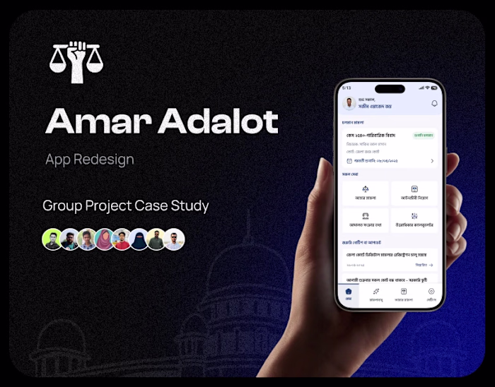 Amar Adalot App UI/UX Case Study
