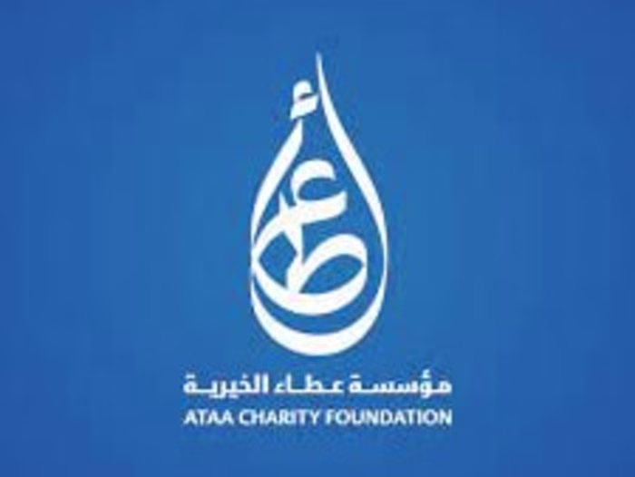 Charity management system