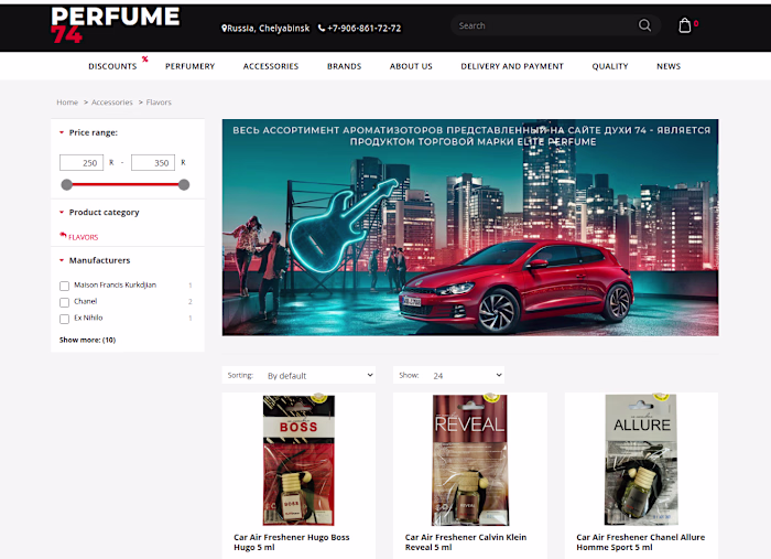 Perfume E-commerce Catalog Development