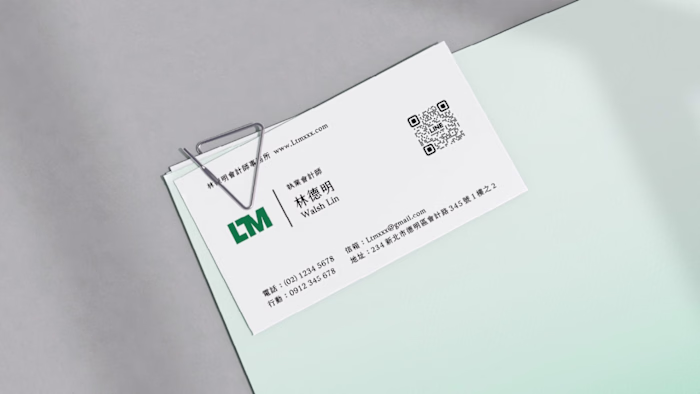 Lin Te Ming CPA Firm Business Card