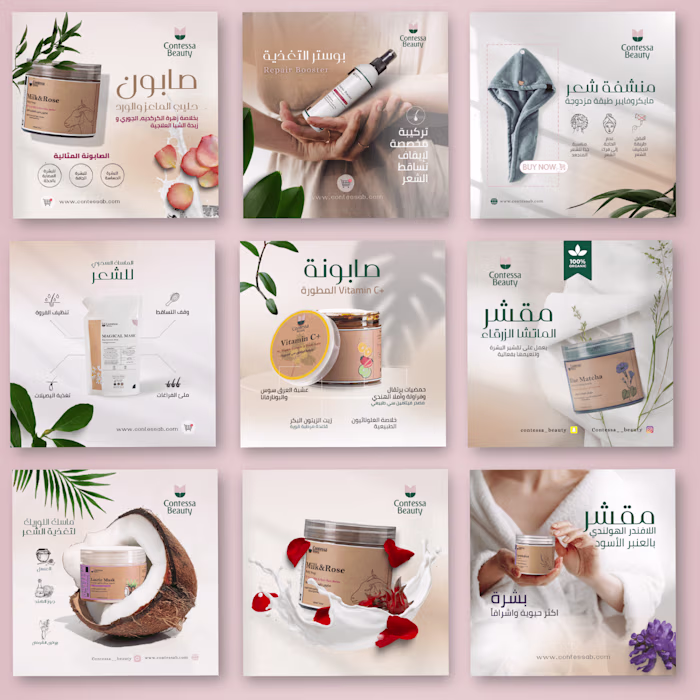 Social Media Creative Designs - Body Care Products on Behance