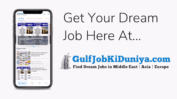 Gulf Job Ki Duniya - Apps on Google Play