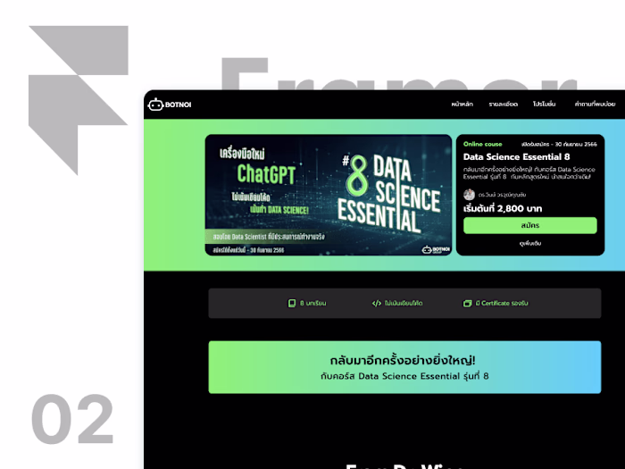 Landing online course - Botnoi Group