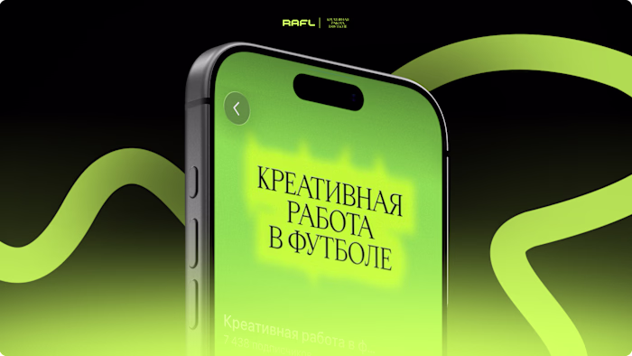 Social Media Identity for a Football Creative Platform