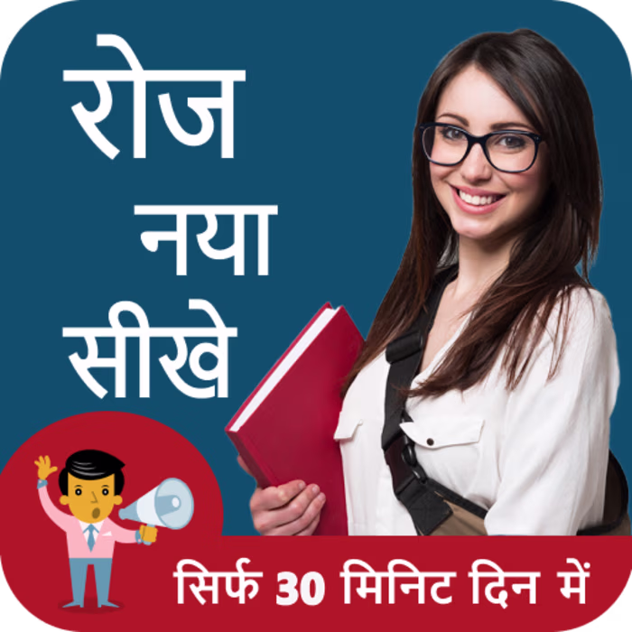 Sikho : Short Learning Vidoes - Apps on Google Play