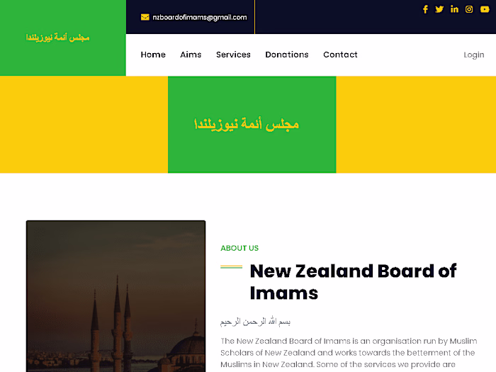new zealand Board Of Imams