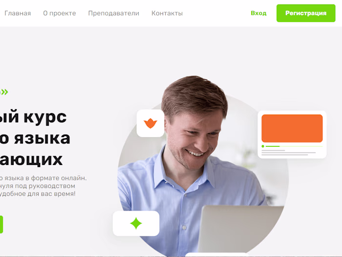 Online education platform