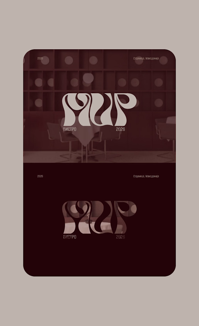 Logo Branding