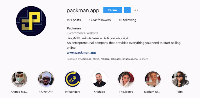 PACKMAN (Celebrity Brand)