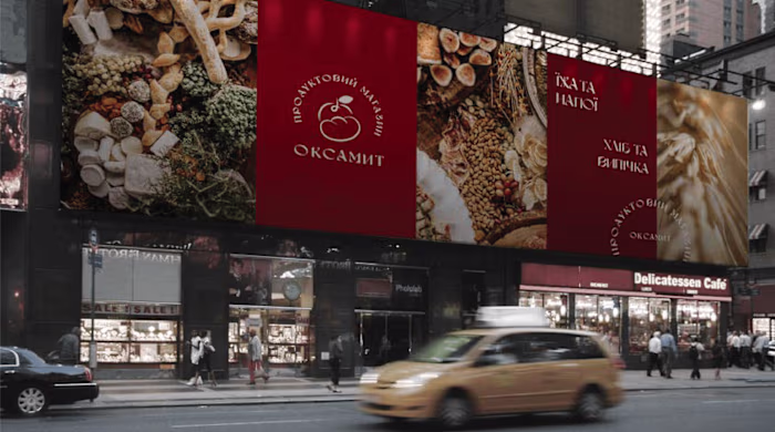 Grocery store branding