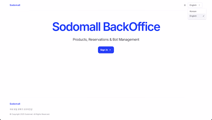 Back Office Management System