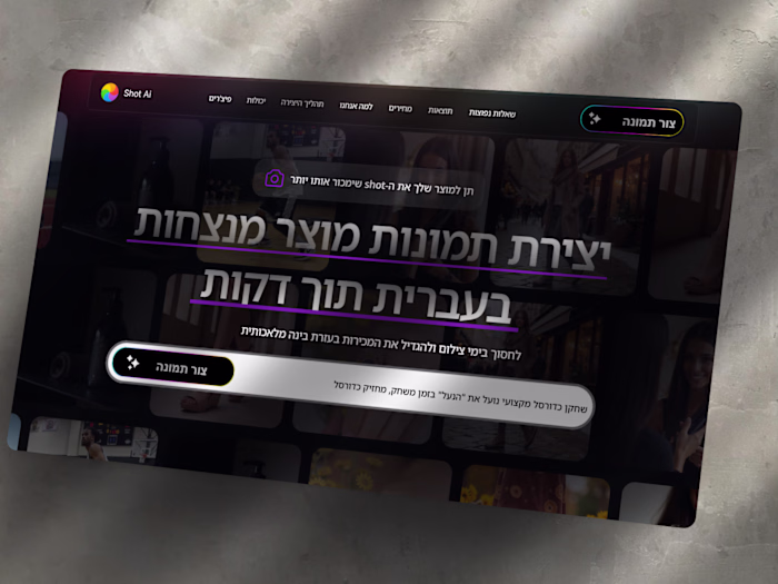 AI image generating website 