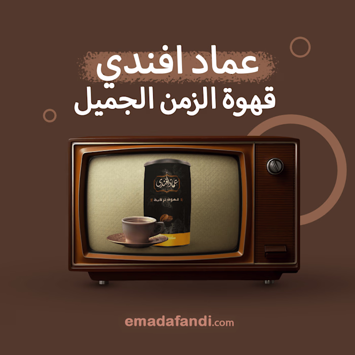 Coffee-Brand Social Media Designs