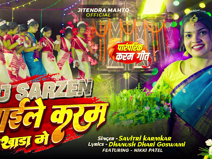 Dj Sarzen Aile Karam Akhada | New Karma Video 2025 | Savitri Ka…