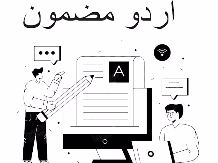 Urdu Tutor