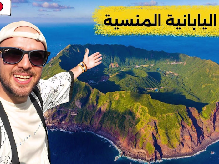 Video edited this travel over