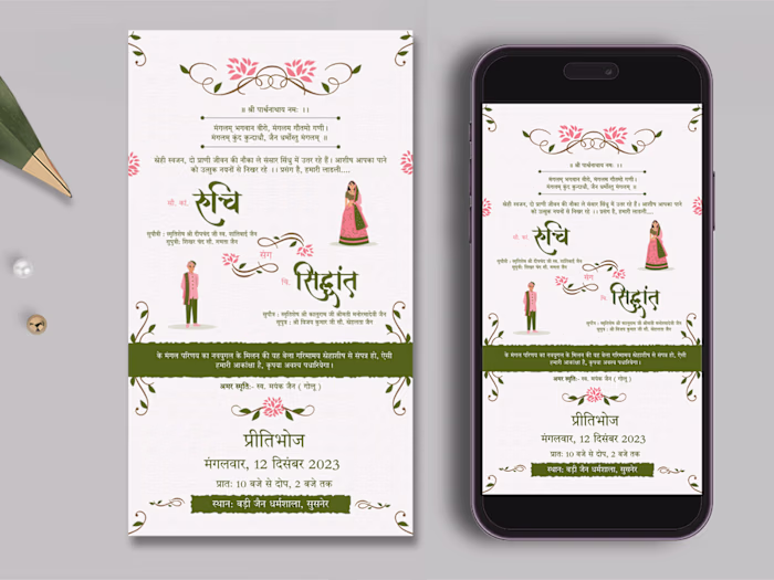 Digital Wedding Invitation Design