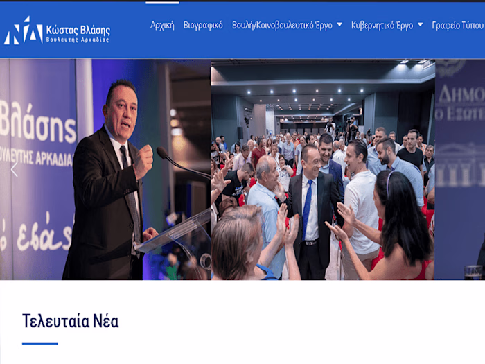 Malware Removed from WordPress website 