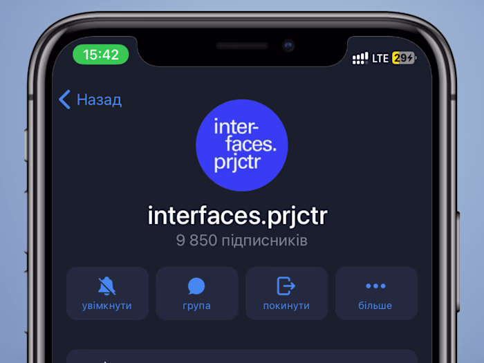 Сontent strategy and creation for interfaces.prjctr