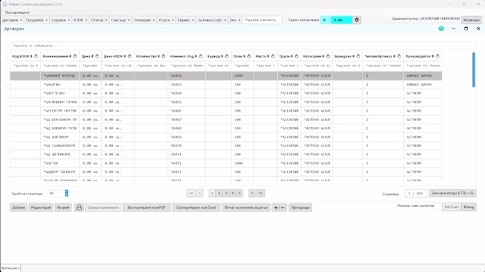 Pharmaceutical Desktop Application