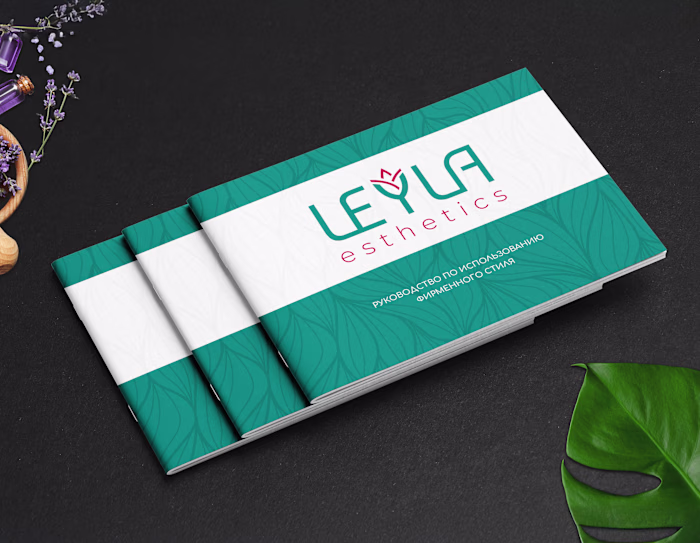 Brandbook | Beauty Studio «LAYLA esthetics»
