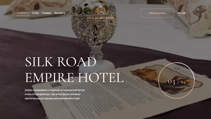Hotel web site