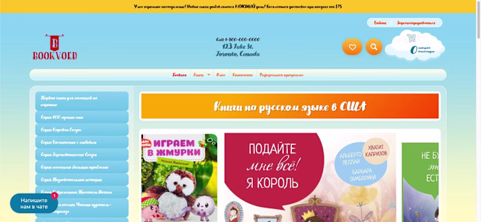 Shopify Theme Customizations