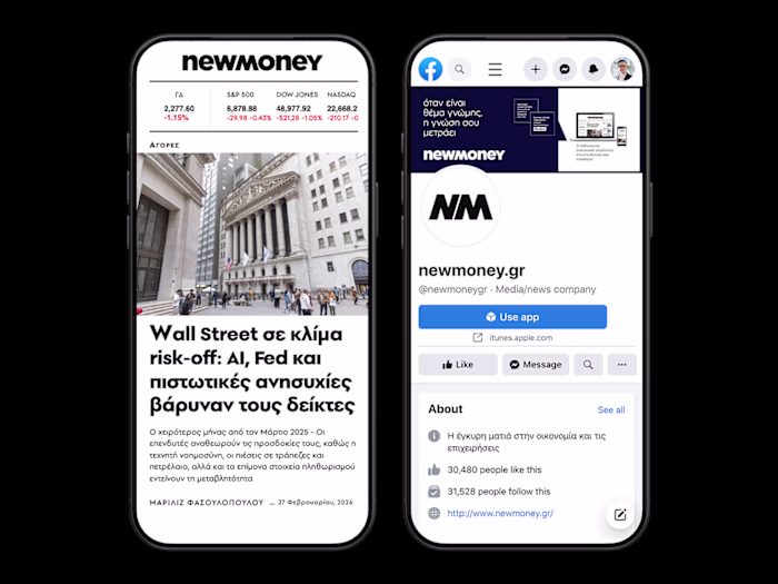 Newmoney / Logo Design