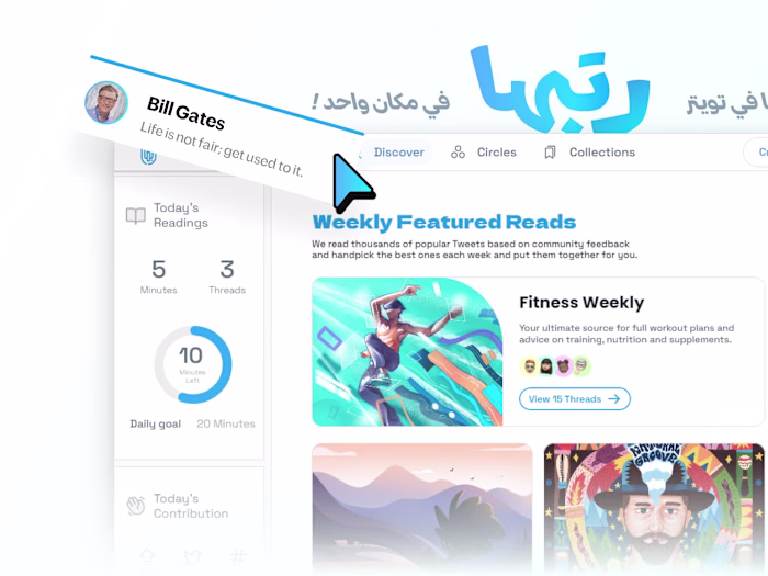 Rattibha | Twitter Threads Reimagined