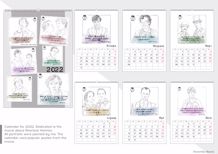 Design calendars from scratch