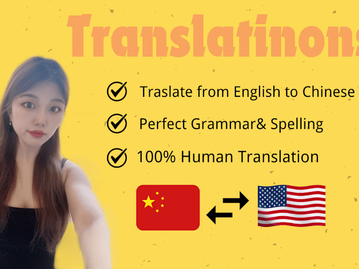 Translation from English into Chinese