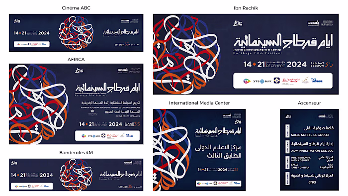 JCC ( Carthage Film Festival )