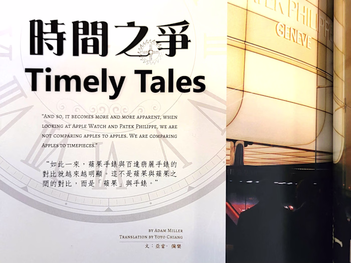 Article for Middle Land Magazine "Timely Tales"