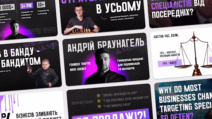 Braunagel | Conference Presentation