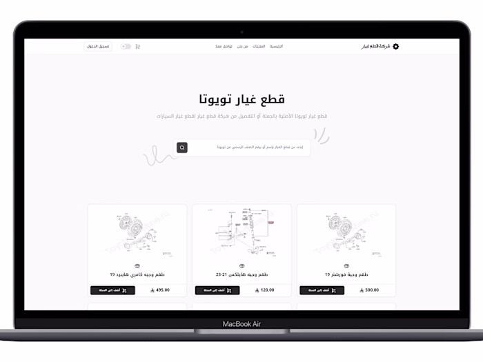 Custom Online Store with Advanced Inventory & Operations