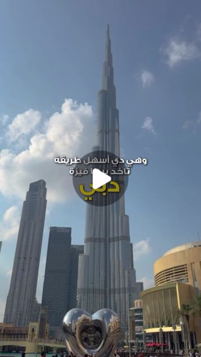 Majestay on Instagram‎: ”قل وداعًا لكل متاعب التأشيرة مع ماجيست…