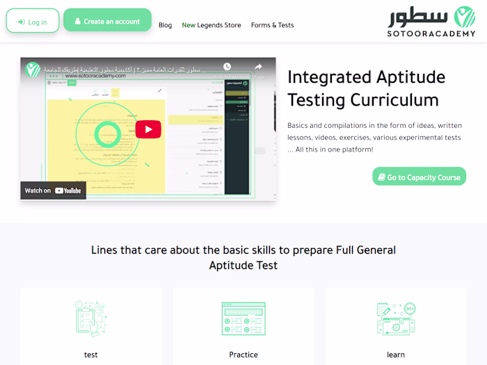 أكاديمية سطور التعليمية | الرئيسية