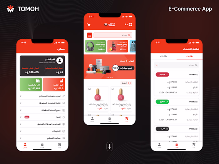 Tomoh | E-Commerce Application Design