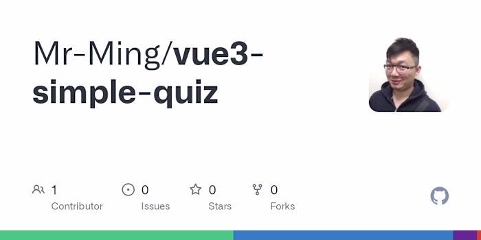 vue3-simple-quiz