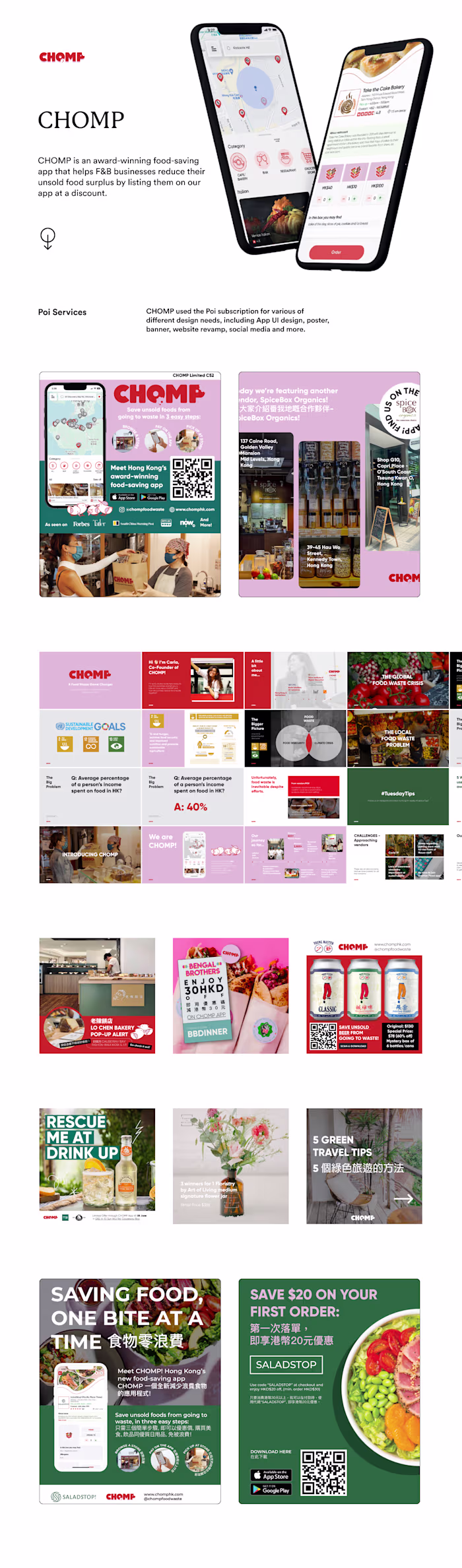 Subscription Support for CHOMP, an award-winning food-saving app