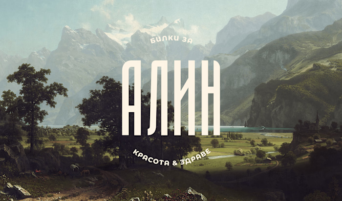 New Identity - A century-old tradition brought back to life