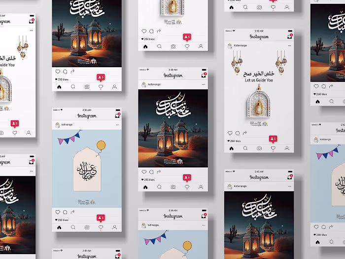 Ramadan Visual Campaign for Charity