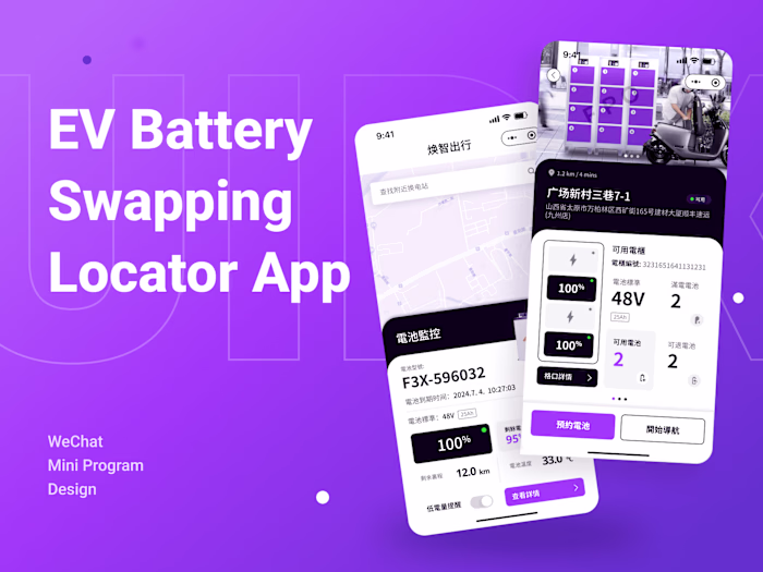 IEV Battery Swapping Locator App