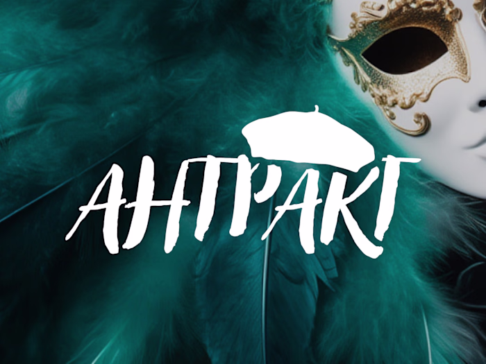 Logo Project - Pantomime Antract